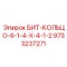 9753237271 БИТ-КОЛЬЦО-6-1-4-X-4-1-2 Epiroc