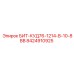 8424910925 БИТ-КУД76-1214-В-10-8ВВ Epiroc