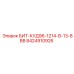 8424910926 БИТ-КУД96-1214-В-13-8ВВ Epiroc
