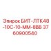 Оригинальный бит Epiroc БИТ-ЛТК48-10С-10-ММ-8ВВ 3760900540