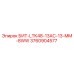 3760904577 БИТ-LTK48-13AC-13-MM-8WW Epiroc