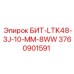 Изображение бита БИТ-LTK48-3J-10-MM-8WW от Epiroc для буровых работ