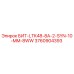 3760904393 БИТ-LTK48-8A-2-SYN-10-MM-8WW Epiroc