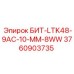 Бит колонкового бурения Epiroc LTK48-9AC-10-MM-8WW 3760903735
