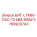 Колонковый буровой бит Epiroc LTK60-11AC-13-MM-8WW 3760903743