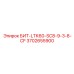 Высокоскоростной бит Epiroc БИТ-LTK60-SC8-9-3-8-CF арт.3702655900 для карьеров
