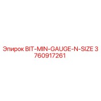 3760917261 BIT-MIN-GAUGE-N-SIZE Epiroc