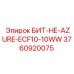 3760920075 БИТ-НЕ-AZURE-ECF10-10WW Epiroc