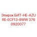 3760920077 БИТ-НЕ-AZURE-ECF13-8WW Epiroc