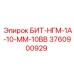 Буровой резец Epiroc 3760900929 с карбид-вольфрамовыми напайками