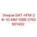 Оригинальная буровая коронка Epiroc 3760901492 для горнодобывающей техники