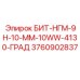 Бит Epiroc 3760902837 для геонавигационного бурения