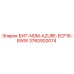 3760920074 БИТ-NGM-AZURE-ECF16-8WW Epiroc
