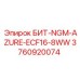 3760920074 БИТ-NGM-AZURE-ECF16-8WW Epiroc