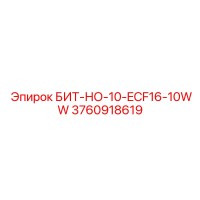 3760918619 БИТ-НО-10-ECF16-10WW Epiroc