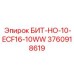 3760918619 БИТ-НО-10-ECF16-10WW Epiroc