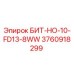 3760918299 БИТ-НО-10-FD13-8WW Epiroc