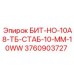 Коронка Epiroc 3760903727 с системой стабилизации диаметром 10 мм