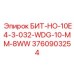 Оригинальная буровая головка Epiroc 3760903254 БИТ-НО-10E4-3-032-WDG-10-MM-8WW