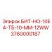 Буровой бит Epiroc 3760000187 с системой крепления ТБ для экстремальных условий