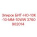 Буровой бит с 10 резцами для крепких пород Epiroc 3760902014