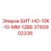 Оригинальный буровой резец Epiroc артикул 3760902336
