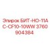3760904384 БИТ-НО-11AC-CF10-10WW Epiroc