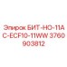 Специализированный буровой инструмент для шахт Epiroc 3760903812