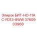 Оригинальный бит Epiroc 3760903968 БИТ-НО-11AC-FD13-8WW для буровых установок