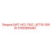 3760905461 БИТ-НО-11AC-JET16-8WW Epiroc