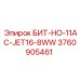 3760905461 БИТ-НО-11AC-JET16-8WW Epiroc