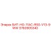 3760905340 БИТ-НО-11AC-RSG-V13-9WW Epiroc
