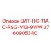 3760905340 БИТ-НО-11AC-RSG-V13-9WW Epiroc