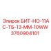 Промышленная буровая коронка Epiroc 3760904101 БИТ-НО-11АС-ТБ-13-ММ-10WW