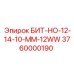 Буровой бит Epiroc 3760000190 для промышленного бурения в твердых породах
