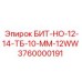 Специализированный бит Epiroc 3760000191 с системой турбо-бурения