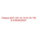 Патрон для экстремальных условий Epiroc 3760902947