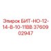 Патрон для экстремальных условий Epiroc 3760902947