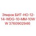 Адаптер для гидробурения Epiroc 3760902946