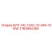3760904385 БИТ-НО-13АС-10-ММ-10WW Epiroc