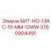 3760904491 БИТ-НО-13АС-10-ММ-12WW Epiroc