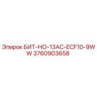 3760903658 БИТ-НО-13AC-ECF10-9WW Epiroc