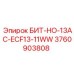 Специализированный инструмент для бурения твердых пород Epiroc 3760903808
