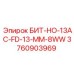 Оригинальный бит Epiroc 3760903969 для твердых пород
