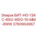 3760904967 БИТ-НО-13AC-RSG-WDG-10-MM-8WW Epiroc