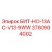Оригинальный буровой резец Epiroc 3760904002 для горной техники