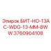 3760904108 БИТ-НО-13AC-WDG-13-MM-8WW Epiroc