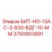 13-резцовый бит для крестового бурения Epiroc 3760903891