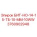 Оригинальная буровая коронка Epiroc 3760902948