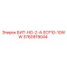 3760919044 БИТ-НО-2-4-ECF10-10WW Epiroc